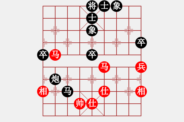 象棋棋譜圖片：wwjie(7段)-負-日月天聽(5段) - 步數(shù)：80 