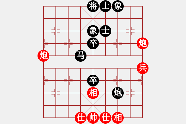 象棋棋譜圖片：金耳朵(4段)-負-我敢日刺猬(3段) - 步數：60 