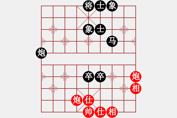 象棋棋譜圖片：金耳朵(4段)-負-我敢日刺猬(3段) - 步數：80 