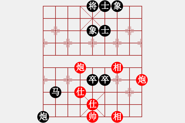 象棋棋譜圖片：金耳朵(4段)-負-我敢日刺猬(3段) - 步數：88 