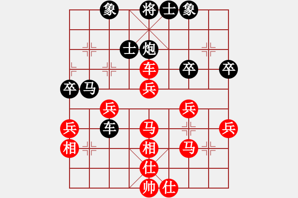 象棋棋譜圖片：陳幸琳 先負(fù) 謝云 - 步數(shù)：50 