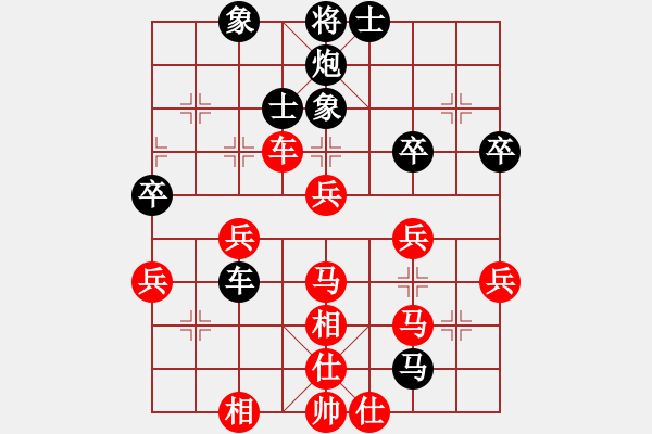 象棋棋譜圖片：陳幸琳 先負(fù) 謝云 - 步數(shù)：60 