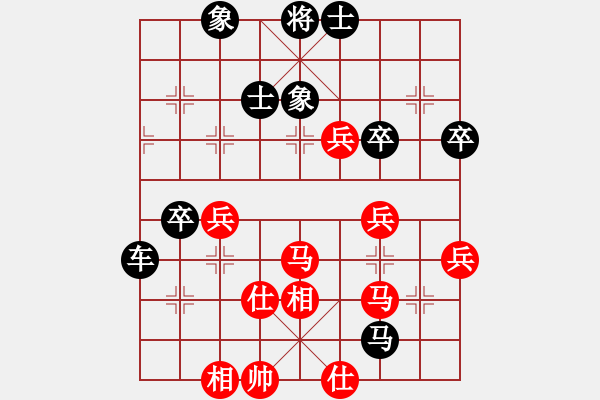 象棋棋譜圖片：陳幸琳 先負(fù) 謝云 - 步數(shù)：70 