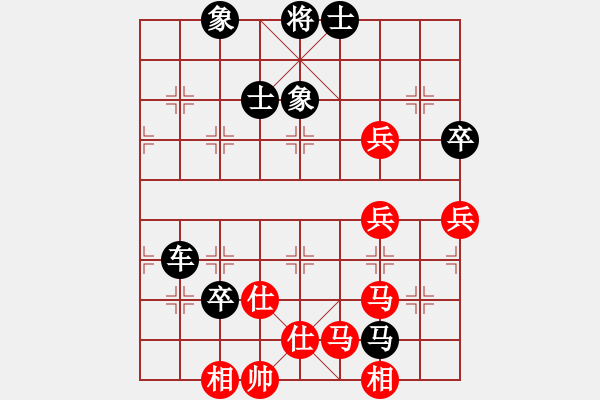 象棋棋譜圖片：陳幸琳 先負(fù) 謝云 - 步數(shù)：80 