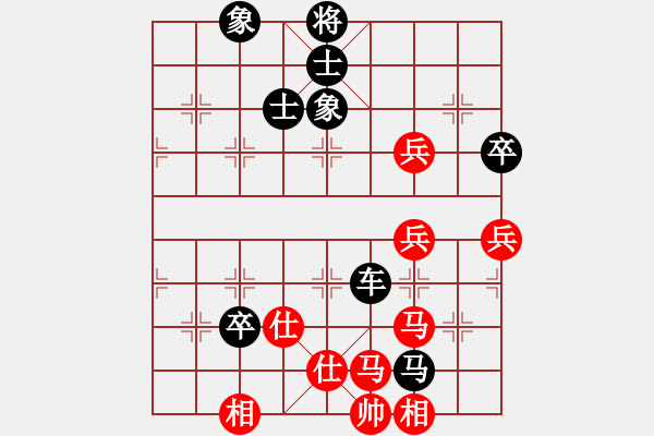 象棋棋譜圖片：陳幸琳 先負(fù) 謝云 - 步數(shù)：84 