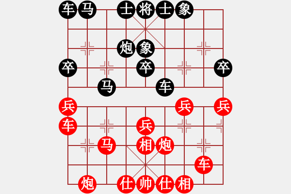 象棋棋譜圖片：金波 先和 孟辰 - 步數(shù)：30 