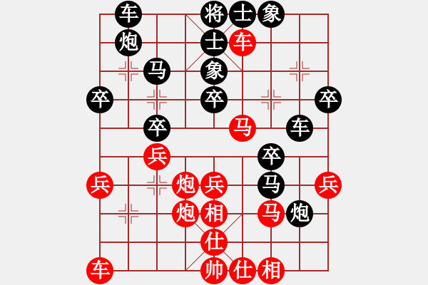 象棋棋谱图片：第08轮 第04台 杭州 尚培峰 先和 杭州 张彬 - 步数：30 