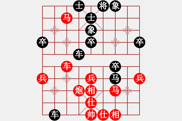 象棋棋谱图片：第08轮 第04台 杭州 尚培峰 先和 杭州 张彬 - 步数：50 