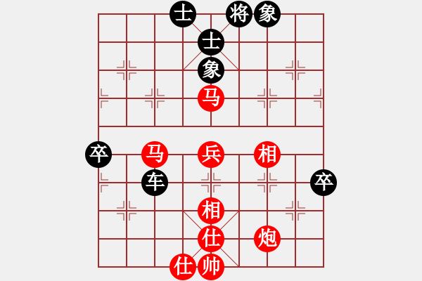 象棋棋谱图片：第08轮 第04台 杭州 尚培峰 先和 杭州 张彬 - 步数：90 