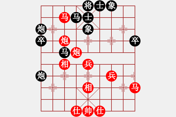 象棋棋譜圖片：張銳鋒先勝候文博 - 步數(shù)：50 