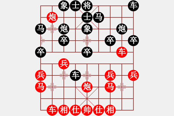 象棋棋譜圖片：廣東呂欽 (勝) 郵電朱祖勤 (1997.10.6于漳州) - 步數(shù)：20 