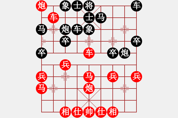 象棋棋譜圖片：廣東呂欽 (勝) 郵電朱祖勤 (1997.10.6于漳州) - 步數(shù)：30 