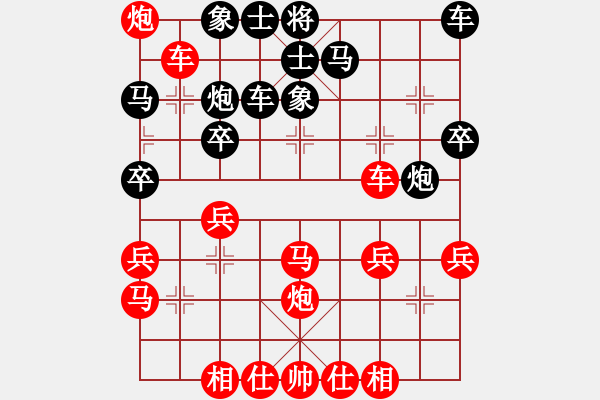 象棋棋譜圖片：廣東呂欽 (勝) 郵電朱祖勤 (1997.10.6于漳州) - 步數(shù)：31 