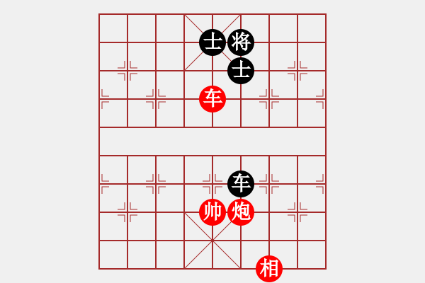 象棋棋譜圖片：車炮雙相(勝)車雙士（2） - 步數(shù)：15 