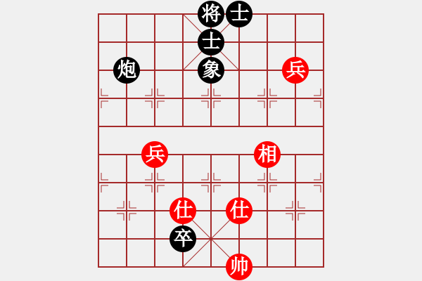 象棋棋譜圖片：zhangaabb(8段)-負(fù)-文武棋士(7段) - 步數(shù)：130 