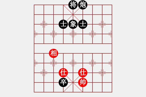 象棋棋譜圖片：zhangaabb(8段)-負(fù)-文武棋士(7段) - 步數(shù)：150 