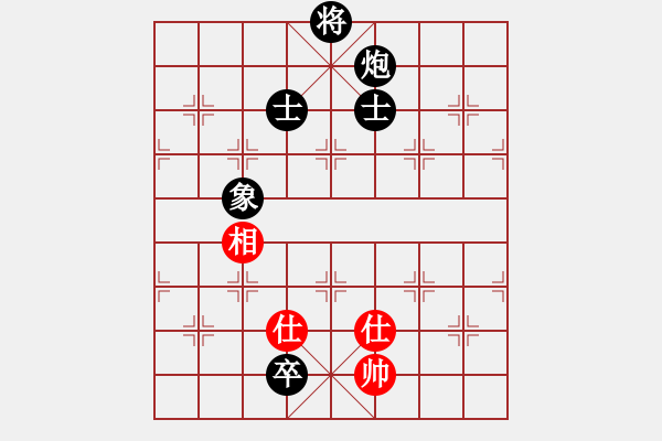 象棋棋譜圖片：zhangaabb(8段)-負(fù)-文武棋士(7段) - 步數(shù)：170 