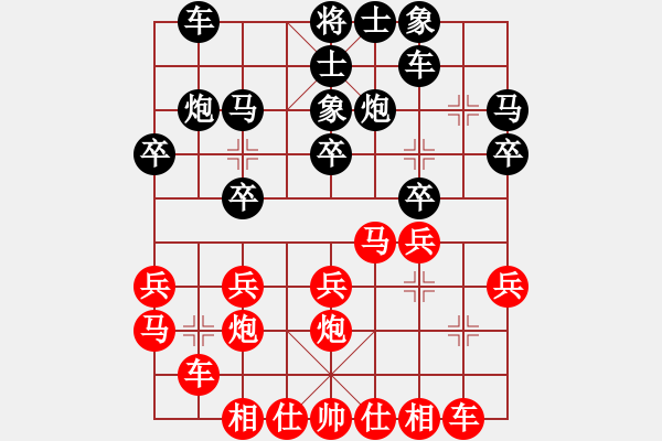 象棋棋譜圖片：zhangaabb(8段)-負(fù)-文武棋士(7段) - 步數(shù)：20 