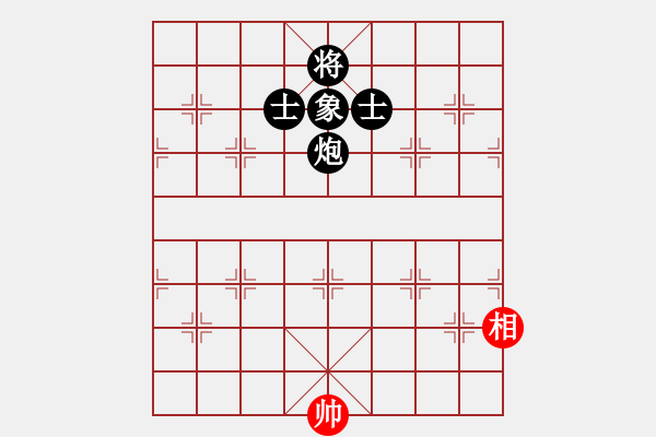 象棋棋譜圖片：zhangaabb(8段)-負(fù)-文武棋士(7段) - 步數(shù)：220 