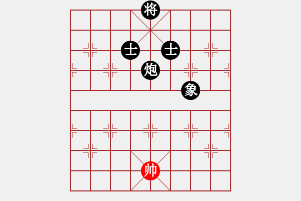 象棋棋譜圖片：zhangaabb(8段)-負(fù)-文武棋士(7段) - 步數(shù)：250 