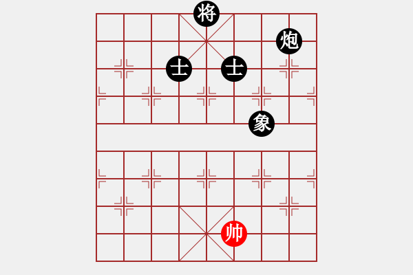 象棋棋譜圖片：zhangaabb(8段)-負(fù)-文武棋士(7段) - 步數(shù)：260 