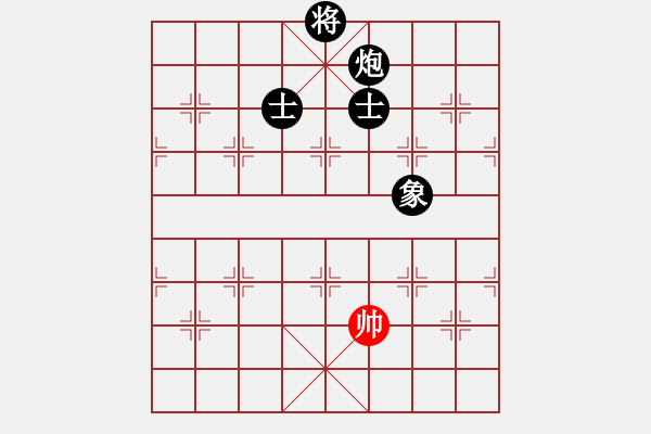 象棋棋譜圖片：zhangaabb(8段)-負(fù)-文武棋士(7段) - 步數(shù)：262 