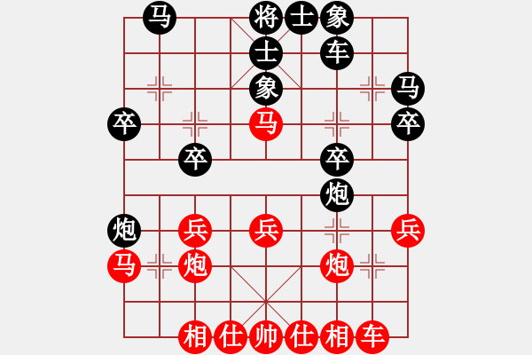 象棋棋譜圖片：zhangaabb(8段)-負(fù)-文武棋士(7段) - 步數(shù)：30 