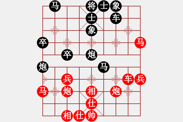 象棋棋譜圖片：zhangaabb(8段)-負(fù)-文武棋士(7段) - 步數(shù)：40 