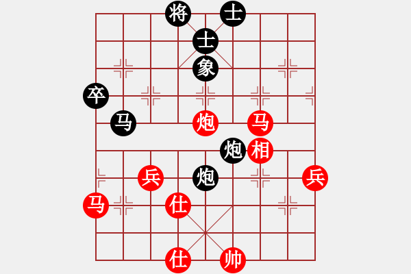 象棋棋譜圖片：zhangaabb(8段)-負(fù)-文武棋士(7段) - 步數(shù)：60 