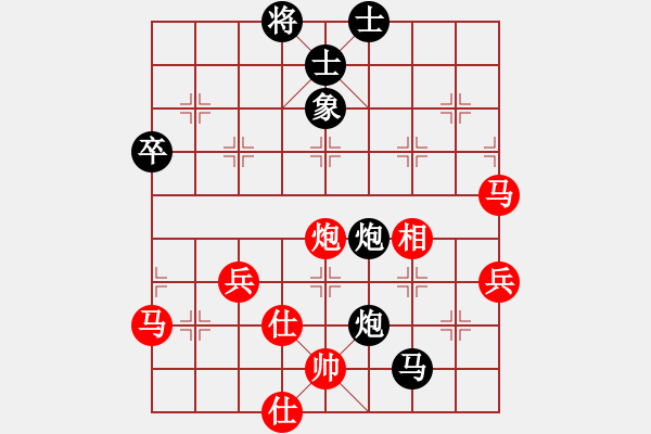 象棋棋譜圖片：zhangaabb(8段)-負(fù)-文武棋士(7段) - 步數(shù)：70 