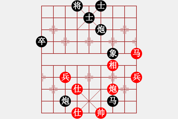 象棋棋譜圖片：zhangaabb(8段)-負(fù)-文武棋士(7段) - 步數(shù)：80 