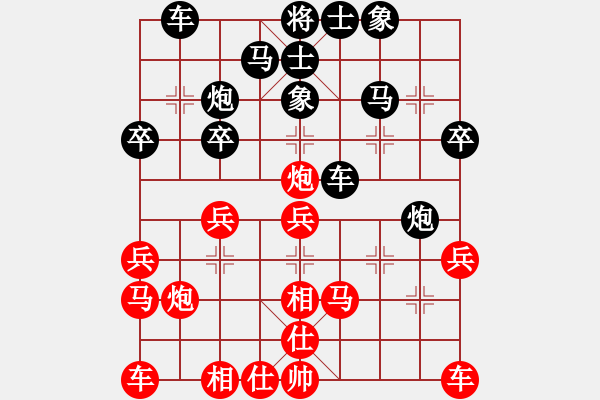 象棋棋譜圖片：卜鳳波 先勝 趙瑋 - 步數(shù)：40 