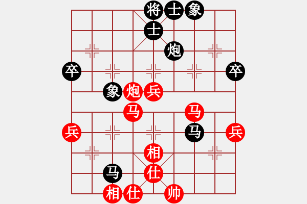 象棋棋譜圖片：卜鳳波 先勝 趙瑋 - 步數(shù)：80 