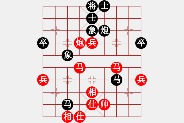 象棋棋譜圖片：卜鳳波 先勝 趙瑋 - 步數(shù)：90 