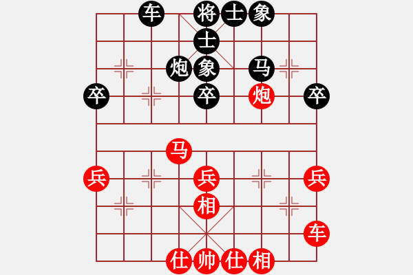 象棋棋谱图片：党国蕾 先和 尤颖钦 - 步数：40 