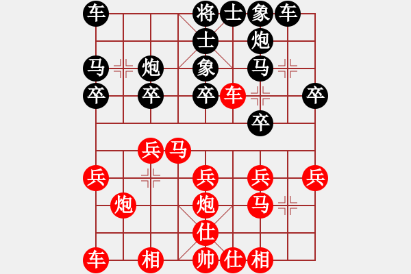 象棋棋谱图片：刘建政 先和 韩路成 - 步数：20 