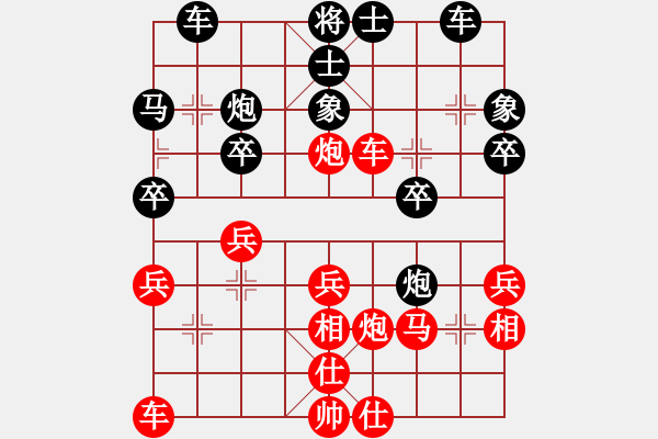 象棋棋谱图片：刘建政 先和 韩路成 - 步数：30 