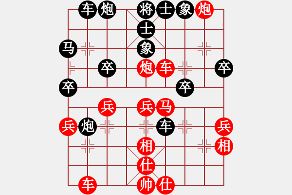 象棋棋谱图片：刘建政 先和 韩路成 - 步数：40 