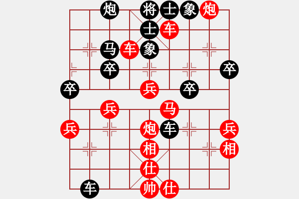 象棋棋谱图片：刘建政 先和 韩路成 - 步数：50 