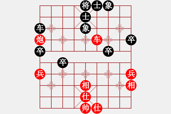 象棋棋谱图片：刘建政 先和 韩路成 - 步数：70 