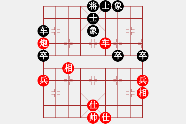 象棋棋谱图片：刘建政 先和 韩路成 - 步数：72 
