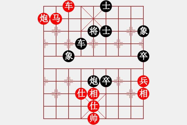 象棋棋譜圖片：bbboy002(3弦)-勝-風(fēng)云吃醉(2星) - 步數(shù)：120 