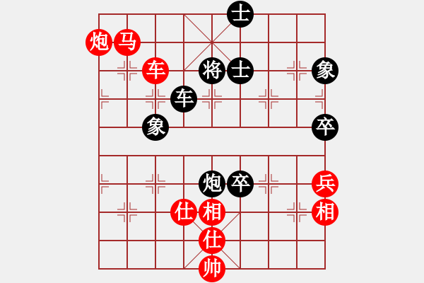 象棋棋譜圖片：bbboy002(3弦)-勝-風(fēng)云吃醉(2星) - 步數(shù)：121 