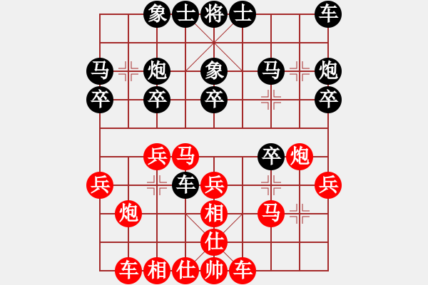 象棋棋譜圖片：bbboy002(3弦)-勝-風(fēng)云吃醉(2星) - 步數(shù)：20 