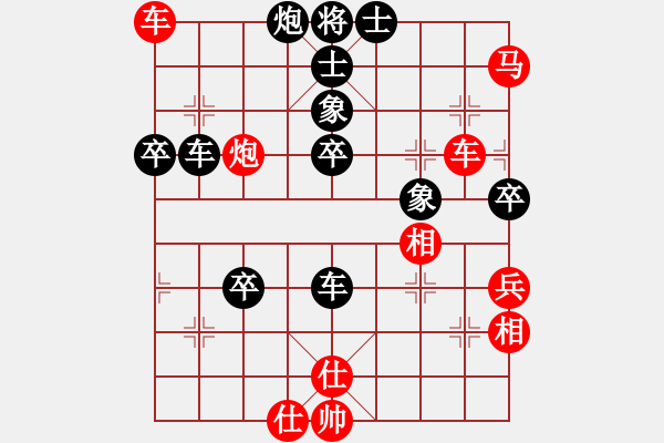 象棋棋譜圖片：bbboy002(3弦)-勝-風(fēng)云吃醉(2星) - 步數(shù)：80 