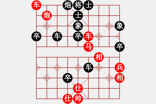 象棋棋譜圖片：bbboy002(3弦)-勝-風(fēng)云吃醉(2星) - 步數(shù)：90 