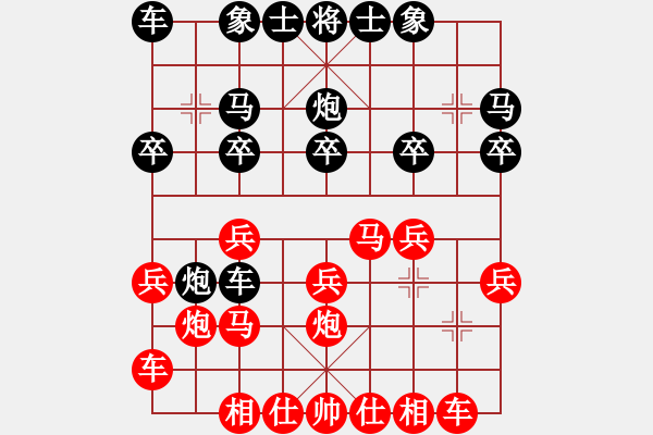 象棋棋譜圖片：中炮對(duì)單提馬之兩頭蛇 - 步數(shù)：16 