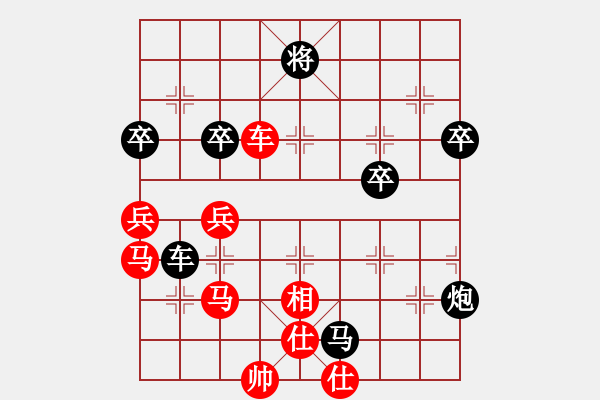 象棋棋譜圖片：廈門七匹狼男裝象棋隊(duì) 鄭一泓 負(fù) 湖南省體育局 王清 - 步數(shù)：70 