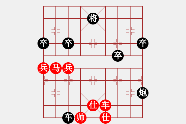 象棋棋譜圖片：廈門七匹狼男裝象棋隊(duì) 鄭一泓 負(fù) 湖南省體育局 王清 - 步數(shù)：80 