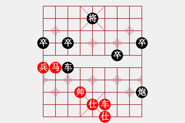 象棋棋譜圖片：廈門七匹狼男裝象棋隊(duì) 鄭一泓 負(fù) 湖南省體育局 王清 - 步數(shù)：84 